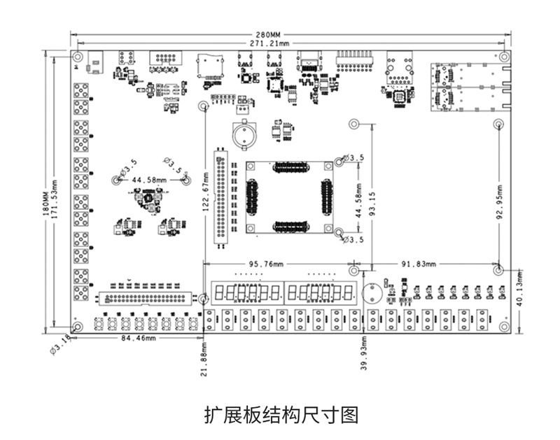 AXP100-国产紫光同创-开发板_26.jpg