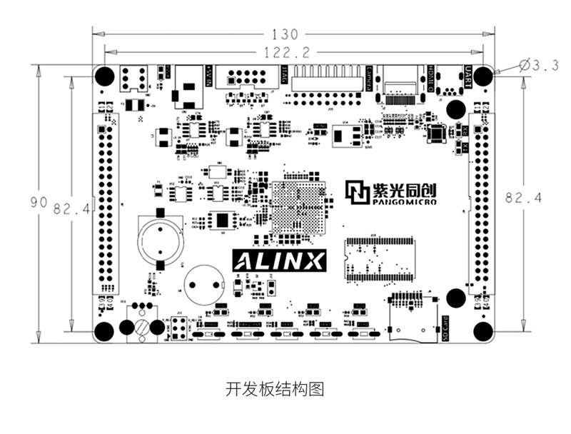 PGL12G-Logos-系列-FPGA-开发板_10.jpg