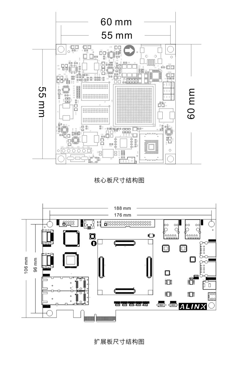 AX7015开发板-4.jpg